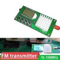 แผงเครื่องส่งเสียง FM สเตอริโอวิทยุ1W 2W การออกอากาศในชนบทจอแสดงผลแอลซีแบบดีดิจิตอล76-108Mhz สำหรับแฮมเครื่องขยายสัญญาณวิทยุวงจรไฟฟ้า