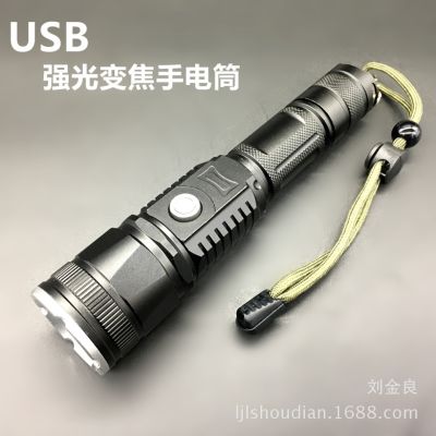 T6 Ánh Sáng Mạnh Đèn Pin Hỗ Trợ Điện Thoại Di Động Sạc USB Khẩn Cấp Điện Di Động Sạc Kho Báu Zoom Đèn Pin