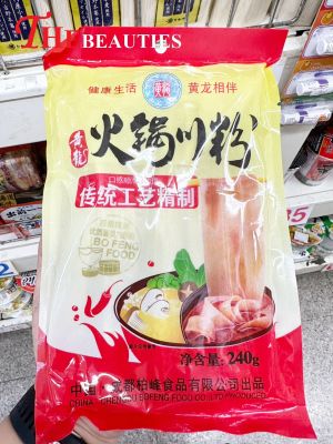 ❤️พร้อมส่ง❤️      Sichuan Hot Pot Noodles Huang Long Brand 240G.  บะหมี่เส้นแบนสไตล์เสฉวน ก๋วยเตี๋ยวเสฉวน บะหมี่เสฉวน บะหมี่หม้อร้อน เสฉวน 🔥🔥🔥