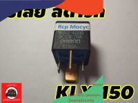 ดีเลย์สตาร์ท รีเลย์สตาร์ท relaystart delaystart kawasaki klx150 KLX 150 KLX150 maypart