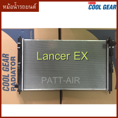 หม้อน้ำรถยนต์  MITSUBISHI LANCER EX   coolgear หม้อน้ำ มิตซู แลนเซอร์ อีเอ๊กซ์