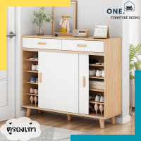 ตู้รองเท้า ชั้นวางรองเท้า Shoe cabinet ตู้เก็บรองเท้าพร้อมลิ้นชัก ความจุขนาดใหญ่ ขนาด90/120cm ประตูบานเลื่อน ชั้นวางรองเท้ากันฝุ่น