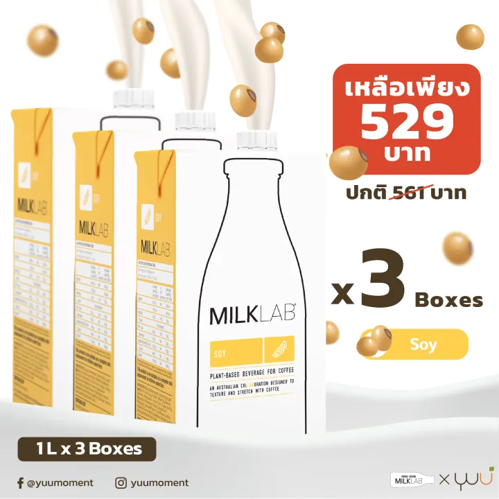 MILKLAB Soy barista milk 1 Liter 3Boxes Lazada.co.th