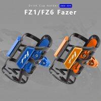 ที่วางแก้วเครื่องดื่มอะลูมิเนียมติดกระบอกน้ำ FZ1N สำหรับ FZ6N FZ1S ยามาฮ่า FZ6S S2 2004-2015 2013 2014ฝาครอบอุปกรณ์เสริมรถจักรยานยนต์