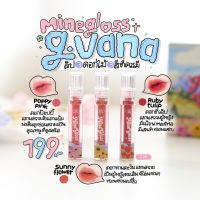 [พร้อมส่ง][ของแท้]?ลิปทินต์กลอสจีวาน่า Mine gross Gvana ทินต์ฉ่ำวาว สีปากสวยโดดเด่น ติดทน ไม่หนักปาก