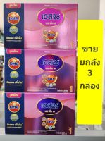 *** ขายยกลัง 3 กล่อง *** S26 SMA ( สีชมพู) สูตร 1  3300g ( ถุงละ550กรัม*6 ถุง)และขนาด3500g(500*7ถุง)