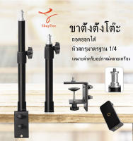 Universal 45cm-75cm Lazy Stand Clip Holder for Phone Tablet iPad Flash-Light clip Desktop or Bed + a clip phone สากล 45-75ซม. ขี้เกียจยืนคลิปสำหรับPhoneแท็บเล็ตiPadไฟแฟลชคลิปเดสก์ท็อปหรือเตียง