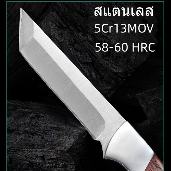 sd025-มีดหั่นสเต็ก-มีดสเต็ก-พร้อมซอง