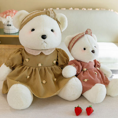 Toy Plush Bear Coffee Stuffed Dolls Pillows Sofa Cushions Dress Girls Decor Gift