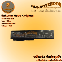 Battery Asus A32-M50 / แบตเตอรี่โน๊ตบุ๊ค รุ่น เอซุส A32,M50,M50V,M50Q,M50SA,M50SR,M50SV,M51E,M51KR,M51SEM51SN,M51S (ของแท้) *รับประกัน 2 ปี*