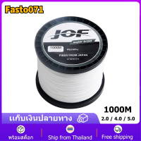 JOF เอ็นตกปลา1000เมตร4เกลียวถัก 2.0 4.0 5.0 สายเอ็นตกปลาแบบหลายเส้นใย Carp Fishing ญี่ปุ่นสายไฟแบบถักอุปกรณ์ตกปลา Sea