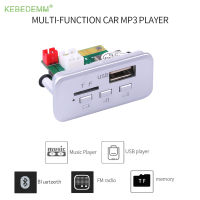 KEBEDEMM บอร์ดถอดรหัสบลูทูธไร้สาย5.0 MP3,เครื่องเล่นโมดูลเสียง DC 5V 12V รองรับ USB วิทยุ FM TF 3.5มม. AUX วิทยุ FM