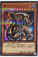 [20TH-JPC80] Dark Armed Dragon (Super Parallel Rare)