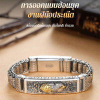 titony สร้อยข้อมือเงินสเตอร์ลิงSix Words of Truth Rotating สร้อยข้อมือเงินลิงค์เงินโบราณ