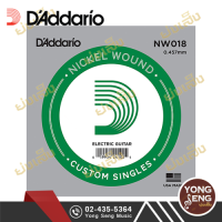 DAddario  สายปลีกกีตาร์ไฟฟ้า  รุ่น NW018 (Yong Seng Music)