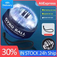 LED Automatic Light-emitting Gyro Wrist Force Handball Automatic Start Vibrating balls Powerball Gyroscope Gyroball Ball Power