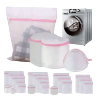 【YF】 Mesh Laundry Bag Polyester Wash Bags Coarse Net Basket Household Cleaning Tools Accessories