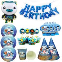 （ร้อน） Octonauts พวกเขาตกแต่งงานปาร์ตี้ทิ้งผ้าปูโต๊ะแผ่นกระดาษถ้วยมหาสมุทรการ์ตูนรูปงานเลี้ยงวันเกิด Suppies ลูกโป่ง