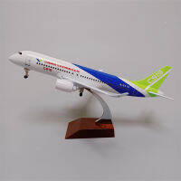 20ซม. China Air COMAC C919 China Commercial Aircraft Corporation Airlines Diecast เครื่องบินรุ่นเครื่องบินเครื่องบิน &amp; Landing Gears #007