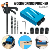 Hole Puncher 71415Pcs พร้อมชุดสว่านงานไม้เจาะท่องเที่ยว Locator 15องศา Pocket Hole Jig Kit