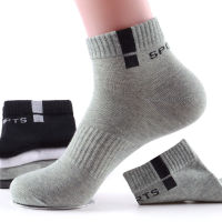 2022 Cotton men socks sport man soft socks 5pairslot men athletics socks