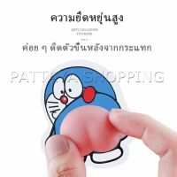 Pattaya สติ๊กเกอร์กันกระแทก ก้นการ์ตูน 3D  Shockproof stickers