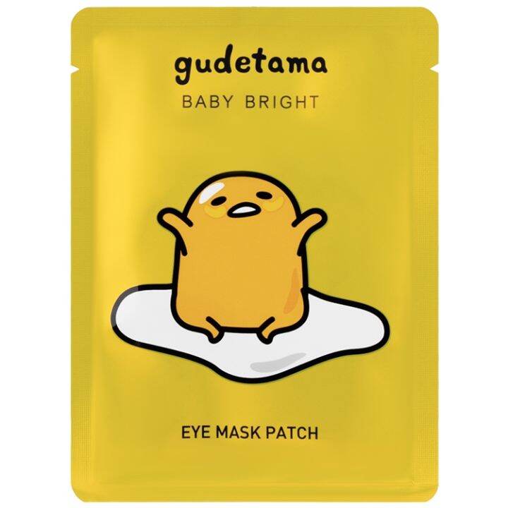 Baby Bright Gudetama Eye Mask Patchohc Lazada PH