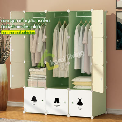ตู้ใส่เสื้อผ้า ตู้แขวนเสื้อผ้า ตู้เก็บของ 2in1 ตู้เก็บเสื้อผ้า ตู้เสื้อผ้า ตู้อเนกประสงค์ ชั้นเก็บของ ตู้เก็บผ้าพลาสติก plastic cabinet