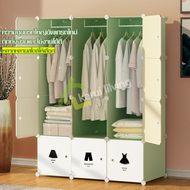 ตู้ใส่เสื้อผ้า-ตู้แขวนเสื้อผ้า-ตู้เก็บของ-2in1-ตู้เก็บเสื้อผ้า-ตู้เสื้อผ้า-ตู้อเนกประสงค์-ชั้นเก็บของ-ตู้เก็บผ้าพลาสติก-plastic-cabinet
