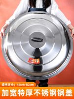 【Ready】? Extra large l less steel l hoehold l raised l rural iron old-ed stove top