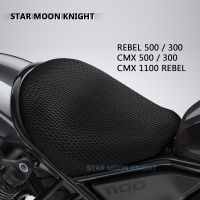 รถจักรยานยนต์ปกป้องเบาะที่นั่งสำหรับ Honda Rebel CMX 500 300 2017-2020 CMX 1100 Rebel 2021ผ้าอานที่นั่ง