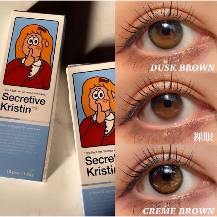 hapakristin-รุ่นsecretive-คอนแทคเลนส์เกาหลี-แบบรายวัน