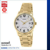 นาฬิกาข้อมือ CASIO Enticer ของแท้ รุ่น MTP-V002G-7BUDF สายสเตนเลส