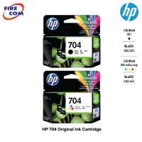 HP Ink - หมึกปริ้นเตอร์ HP 704 Black/Tricolor Ink Cartridge (CN692AA,CN693AA)  ของแท้ 100% [ออกใบกำกับภาษีได้]