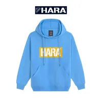 [ส่งฟรี] Hara ฮาร่า ของแท้ เสื้อกันหนาว สเวตเตอร์ มีฮู้ด Unisex สีสีฟ้า สกรีนลาย Cotton 100% คุณภาพดี ผ้ายืดใส่สบาย