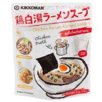 คิคโคแมนซุปไก่ไพตันราเมน 30มล. แพค 4 ✿ Kikkoman Chicken Paitan Ramen Soup 30ml. Pack 4