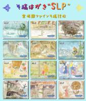 การ์ด Totoro Hayao Miyazaki โดราเอมอนสปันจ์บ็อบเครื่องฆ่าคนปิศาจการ์ดของเล่นลึกลับหุ่น Kimetsu No Yaiba สำหรับของเล่นของขวัญเด็ก