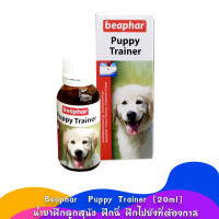 Beaphar  Puppy Trainer [20ml] น้ำยาฝึกลูกสุนัข ฝึกฉี่ ฝึกไปยังที่ต้องการ