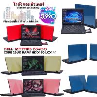 ห้ามพลาดโปรแรงแชงทุกโปร สินค้ามีจำนวนจำนวนจำกัด NOTEBOOK Band DELL รุ่น Latitude E5400มีกล้องหน้า