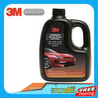 ส่งฟรี 3M แชมพูล้างรถ ชนิดผสมแวกซ์ Car Wash with Wax ขนาด 1000มล. PN39000W สินค้าแท้100% เก็บปลายทาง ส่งไว