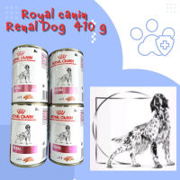 Royal Canin Renal Dog 410 g  อาหารสำหรับสุนัขที่มีปัญหาโรคไตแบบกระป๋อง 410 g