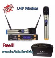 LXJ ไมโครโฟนไร้สาย/ไมค์ลอยคู่ UHF ประชุม ร้องเพลง พูด WIRELESS Microphone รุ่น LX-888 พร้อมกระเป๋าสำหรับพกพา (TOP SOUND SHOP)