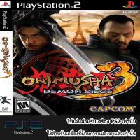 Onimusha 3 - Demon Siege (USA)