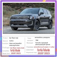 แผ่นปูพื้นรถยนต์สำหรับ Kia Telluride บน2020 ~ 2023 7ที่นั่งออโต้ปรับแต่งได้พรมหนังแผ่นแปะเท้าภายในรถ2022 2021