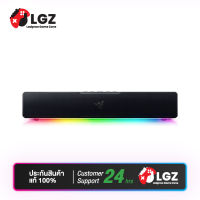 ? [สินค้าใหม่] Razer Leviathan V2 X Compact, USB Type C, Blutooth 5.0 PC Gaiming Soundbar (เกมมิ่งซาวด์บาร์)