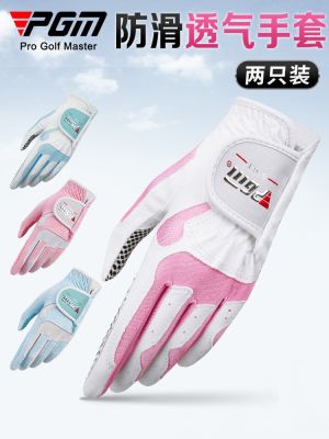 PGM golf gloves ladies golf gloves non-slip sunscreen golf microfiber cloth gloves left and right hands golf