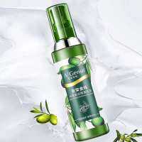 2023 Ananjin Pure Olive Oil Hydrating Whitening Cream Lotion แต่งหน้าโลชั่นแยกเมคอัพไพรเมอร์ผิวที่เป็นสิวแพ้ง่าย