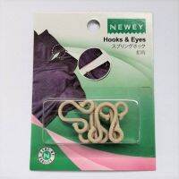 Newey Fur Hooks &amp; Eyes (Beige) - 2 SETS / ชุดตะขอหุ้มผ้า สีเบจ 2 ชุด แบรนด์ Newey (แบรนด์ในเครือ Prym Germany) (N23061)