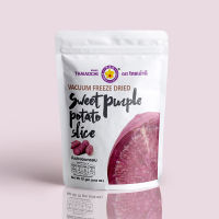 มันม่วงอบกรอบฟรีซดราย 15 กรัม (มันม่วงแท้ 100%) - Freeze Dried Sweet Purple Potato 15 g. [ThaiAoChi]