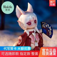 Genuine Rolife Ruolai Suri Su Rui Fengshen Series Blind Box 2022 New Trendy Toy Hand-Made Complete Box 【MAY】